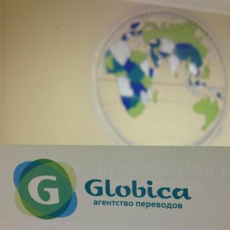 Фотография Globica 0